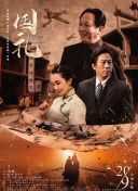 亚洲大片在线观看